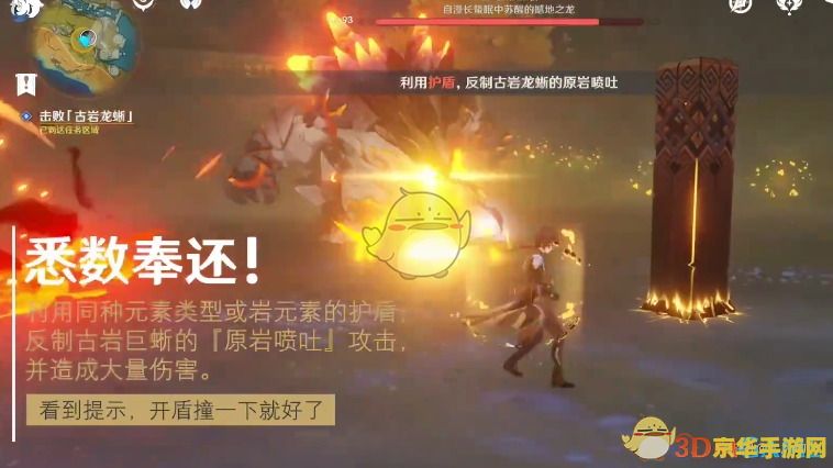 原神全成就多少原石