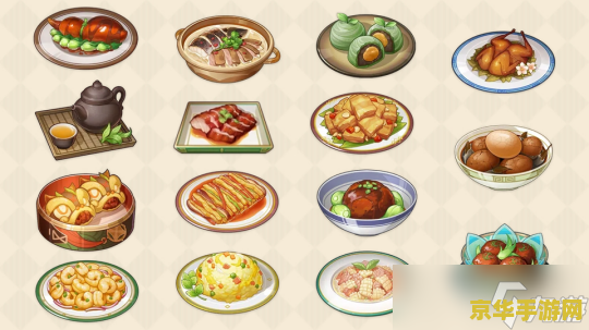 原神料理食谱
