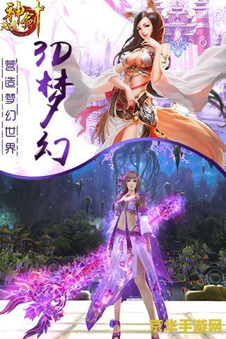 原神剑戟相指财帛所在解密