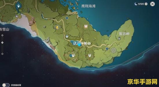 原神剑冢封印位置
