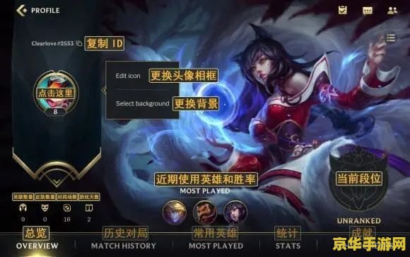 英雄联盟手游狱长出装