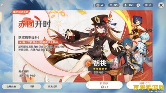 原神抗打断能力