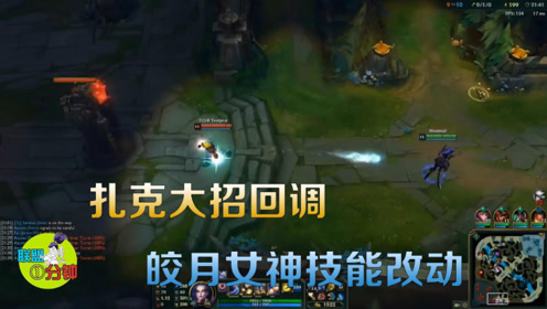 英雄联盟timor大招流出装
