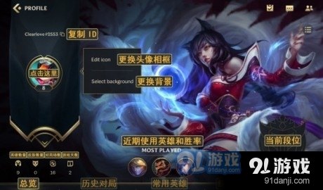 英雄联盟手游名片背景
