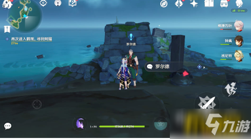 原神遗迹的六个壁画