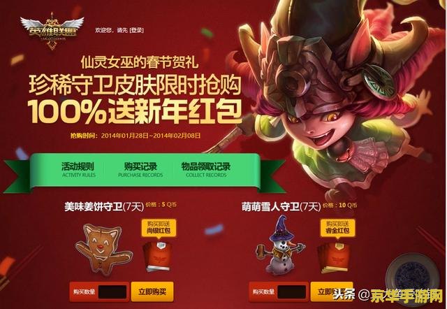英雄联盟抽奖抽过表情吗
