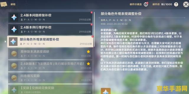 原神永久兑换码10000原石6月