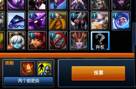 克隆大作战英雄联盟