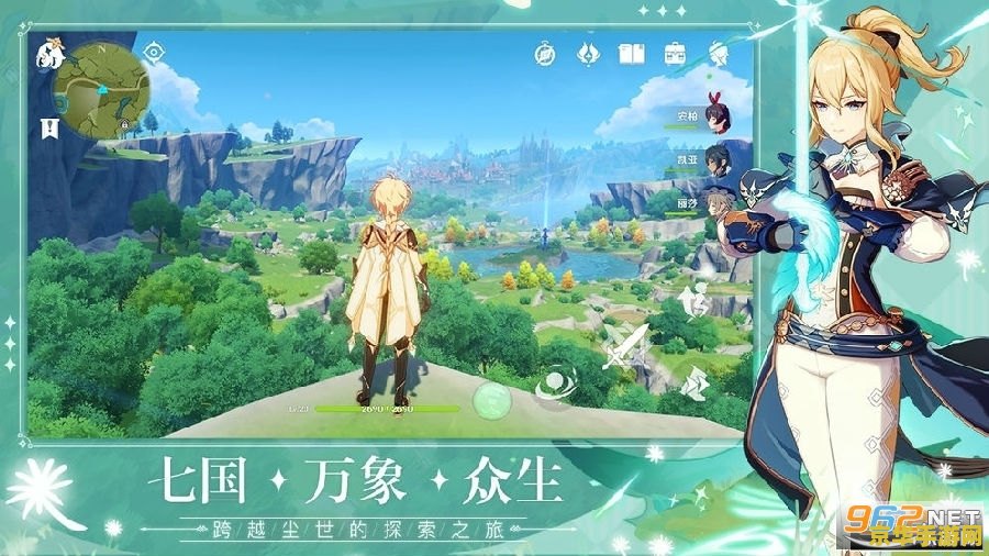 原神修改器安卓