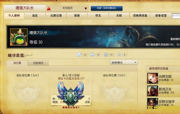 英雄联盟排位分路是随机的吗