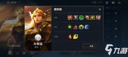 英雄联盟排位分路是随机的吗