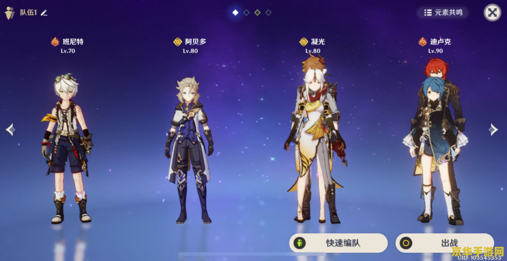 原神各种武器突破材料