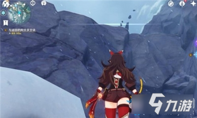 原神雪山石碑右边第三个位置