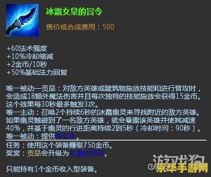 新版英雄联盟工资装怎么升级