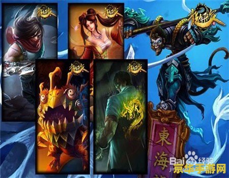 英雄联盟怎么快速获得