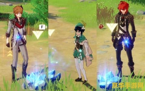 原神石门神之眼