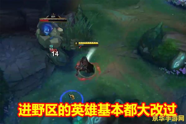 英雄联盟打野劫