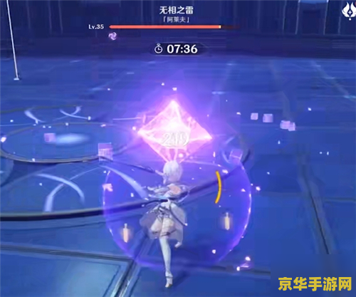 原神27级世界任务