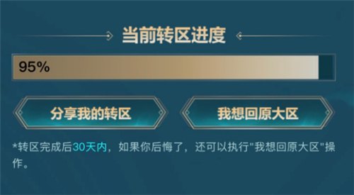 s12英雄联盟定位赛十胜九
