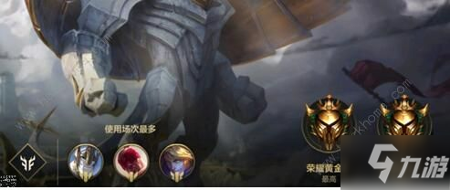 英雄联盟手游十场定位赛全胜