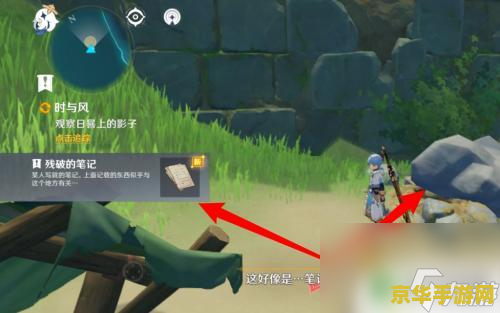 原神无人岛的秘密能联机吗