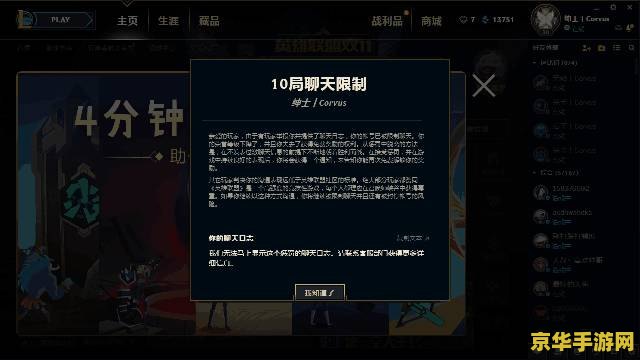 英雄联盟10局都赢定什么段位