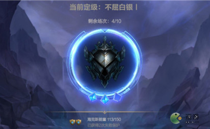 英雄联盟手游10连胜什么段位