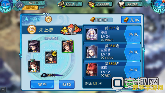 仙剑五前传和原神