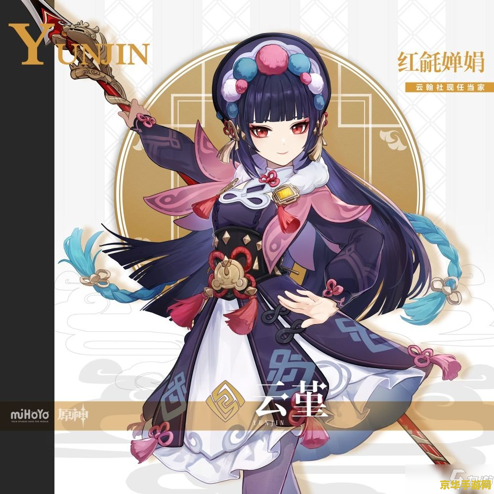 原神竺子怎么了