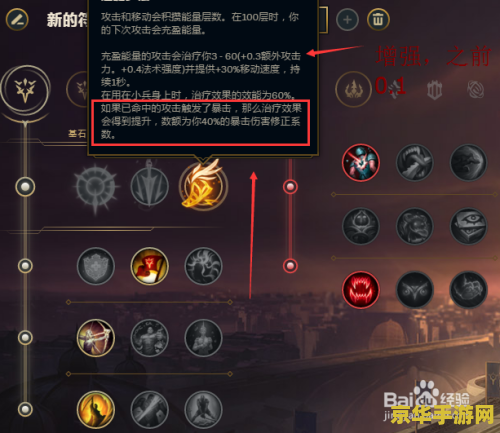 英雄联盟寒冰射手用什么符文