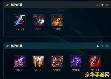 英雄联盟艾希出装天赋