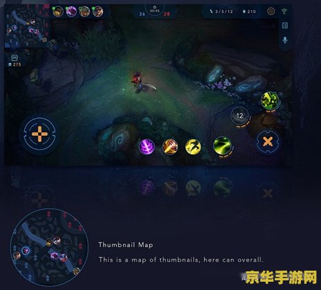 英雄联盟里的技能