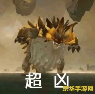 原神若陀龙王bgm歌词是什么