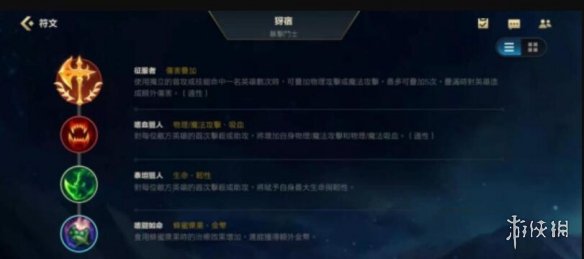 英雄联盟亚索英文技能介绍
