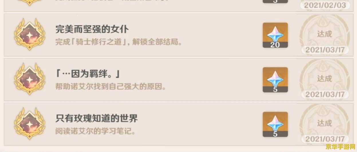 原神知乎答题活动入口