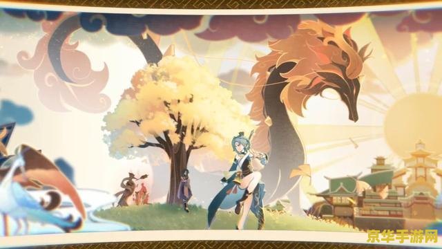 原神逐月节pv