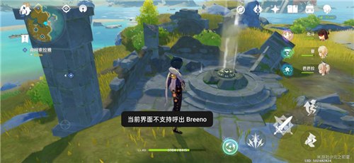 原神水池旁的圆盘怎么复活机器人