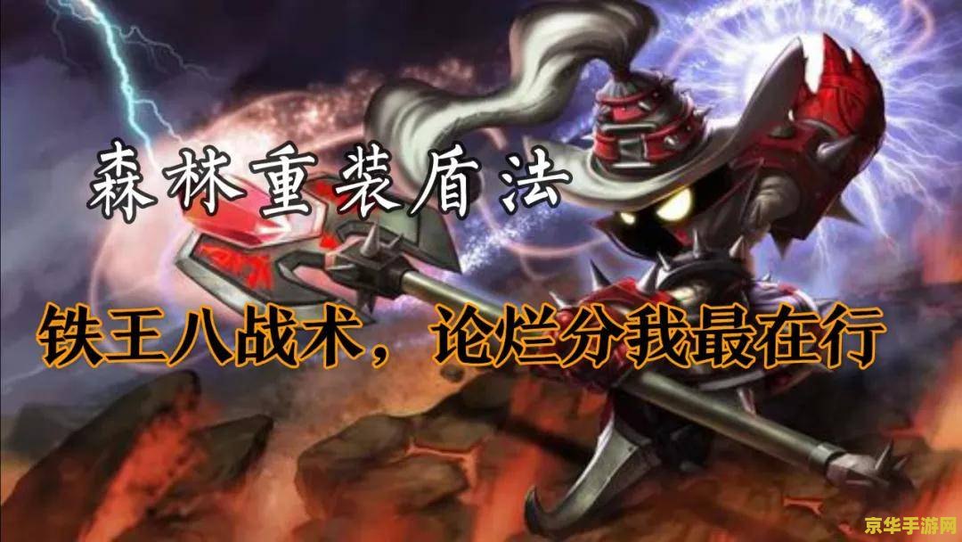 英雄联盟手游千珏是射手吗
