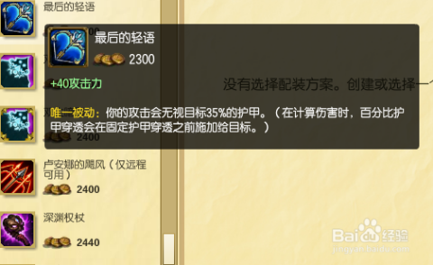 2022英雄联盟螳螂符文出装