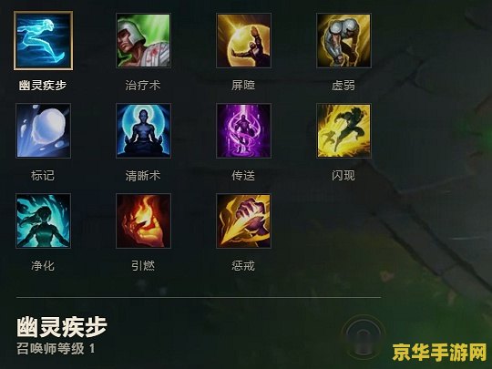 英雄联盟技能声音