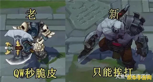 英雄联盟二速鞋是什么