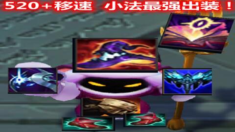 英雄联盟明朗之靴可以穿墙吗