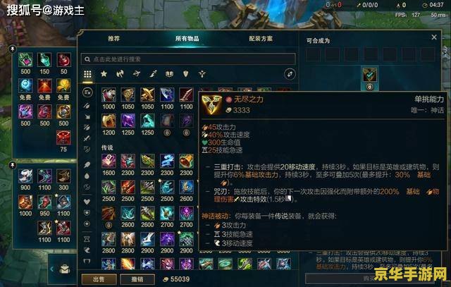 英雄联盟里的鞋子名字
