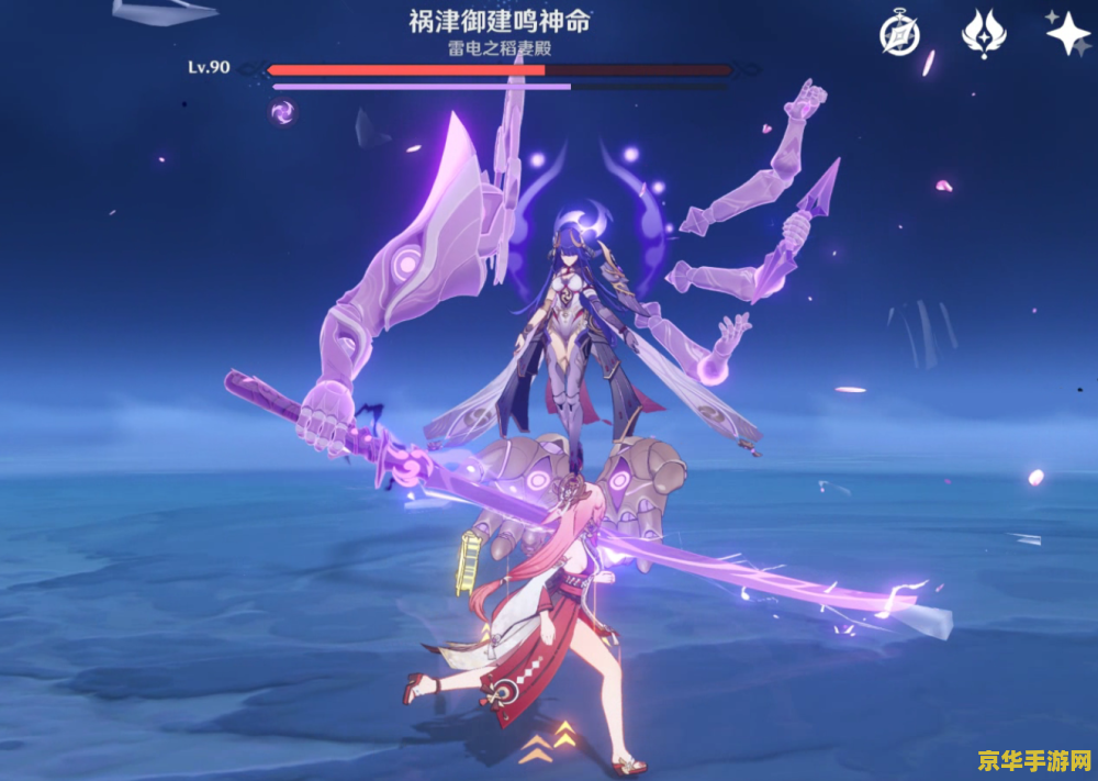 原神新手打雷神怎么过