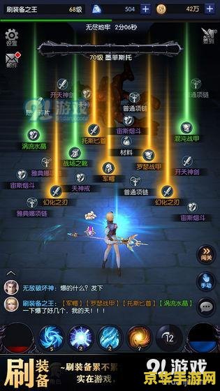 原神装备在哪里刷