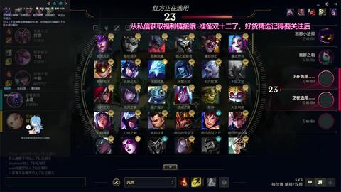 英雄联盟明朗之靴来历