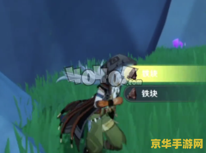 原神如何快速获得白铁矿和水晶石