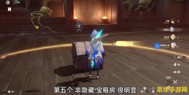 原神新活动宝箱