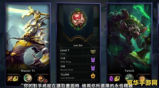 英雄联盟端游星之碎片有什么用