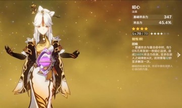 原神不适合培养的角色